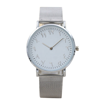 Classic Ancient Arabic numerals Watch
